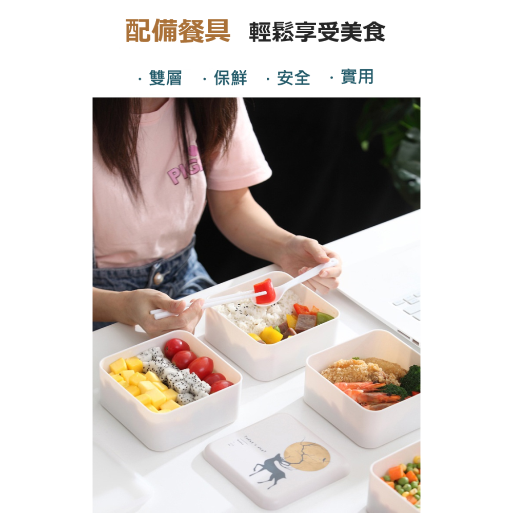 微波便當盒 方形餐盒 分隔便當盒 微波便當盒 北歐風雙層便當盒 密封 加熱便當盒 可微波午餐盒 便當盒分隔 便當盒可微波-細節圖3