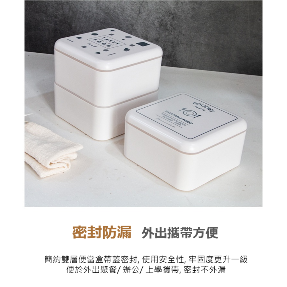 微波便當盒 方形餐盒 分隔便當盒 微波便當盒 北歐風雙層便當盒 密封 加熱便當盒 可微波午餐盒 便當盒分隔 便當盒可微波-細節圖4