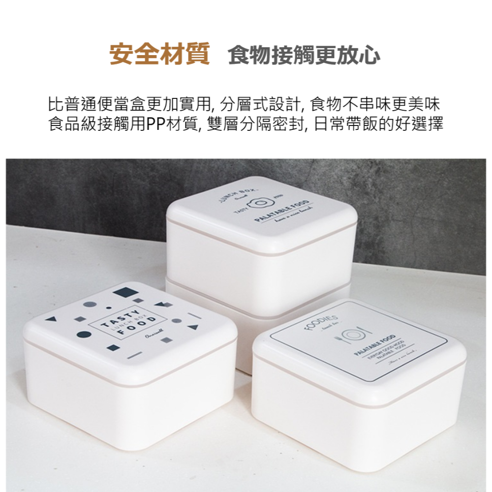 微波便當盒 方形餐盒 分隔便當盒 微波便當盒 北歐風雙層便當盒 密封 加熱便當盒 可微波午餐盒 便當盒分隔 便當盒可微波-細節圖5
