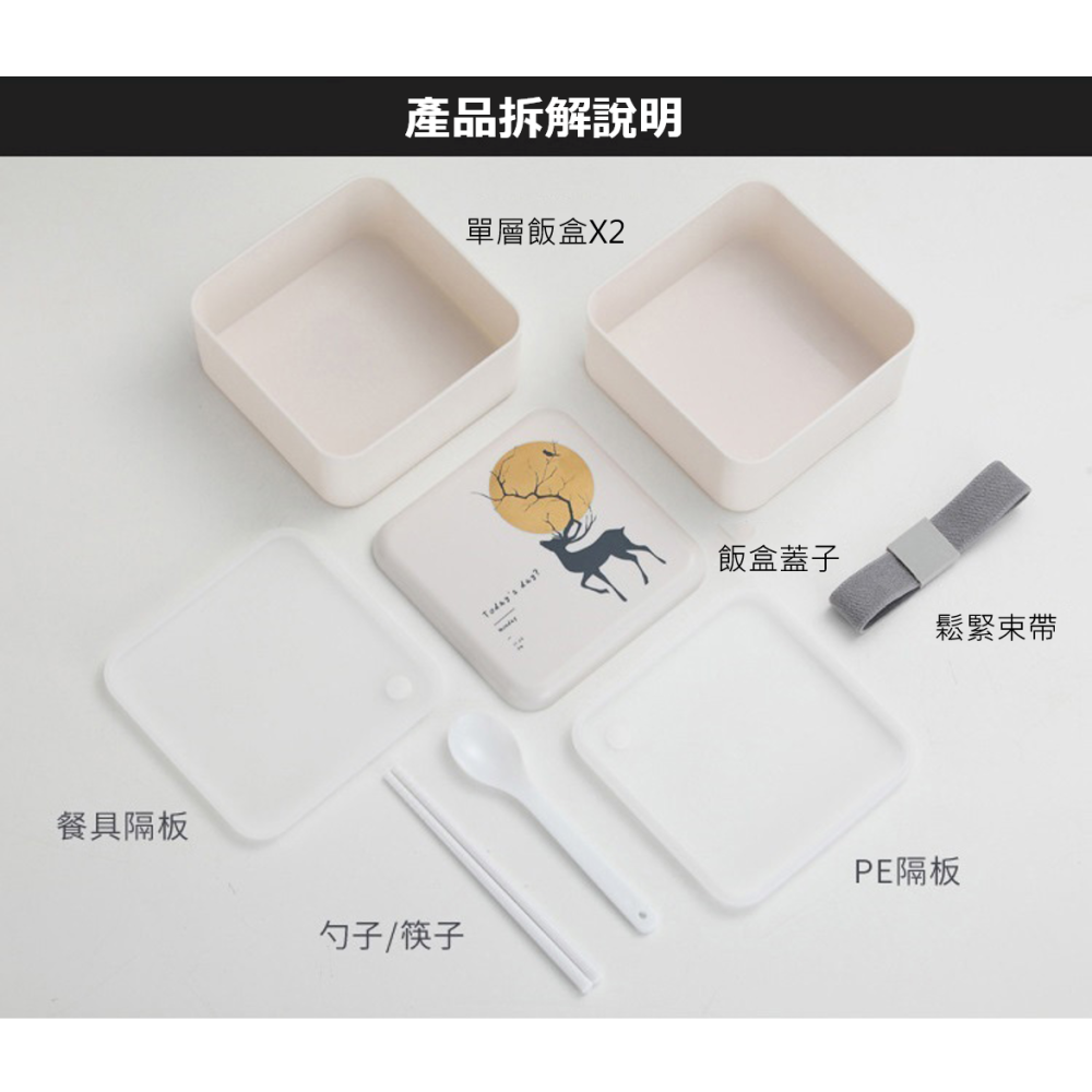 微波便當盒 方形餐盒 分隔便當盒 微波便當盒 北歐風雙層便當盒 密封 加熱便當盒 可微波午餐盒 便當盒分隔 便當盒可微波-細節圖6