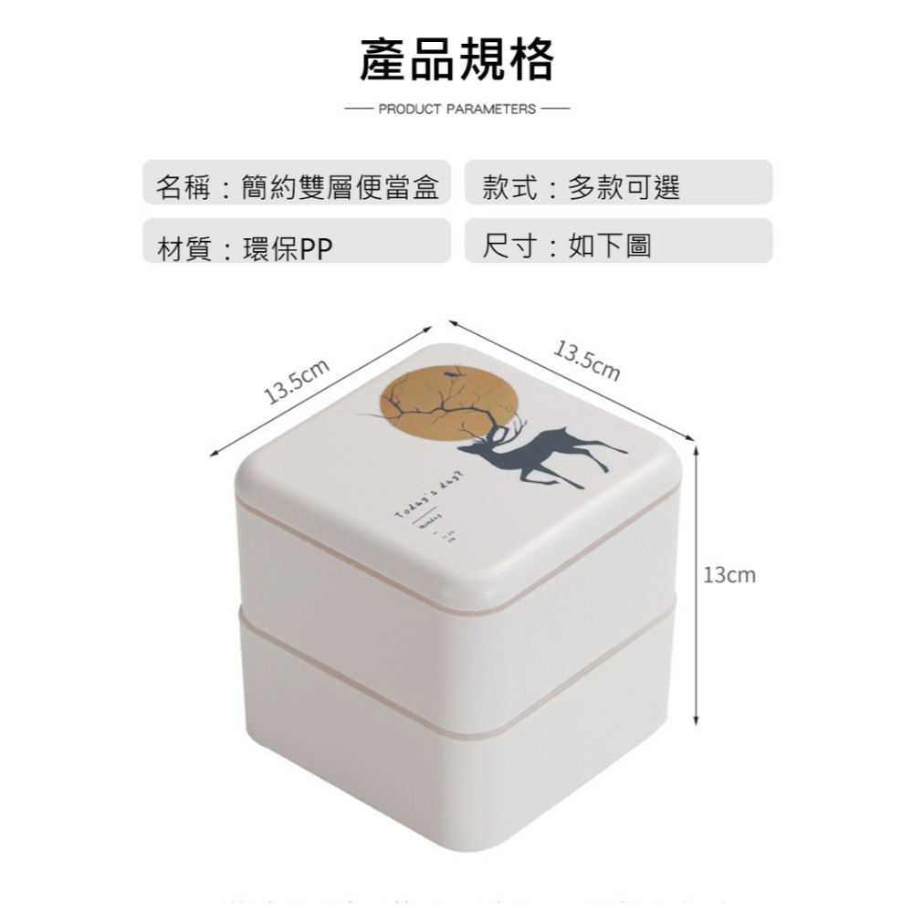 微波便當盒 方形餐盒 分隔便當盒 微波便當盒 北歐風雙層便當盒 密封 加熱便當盒 可微波午餐盒 便當盒分隔 便當盒可微波-細節圖8