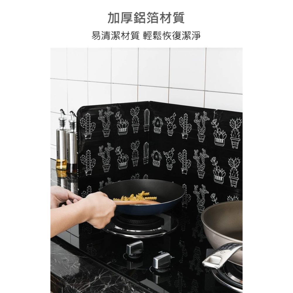 廚房擋油板 炒菜防濺油擋板 瓦斯爐防油擋板 隔油板 防油板 防濺 隔熱板 鋁箔擋油板 防噴油 防油煙 防汙 廚房隔熱板-細節圖4