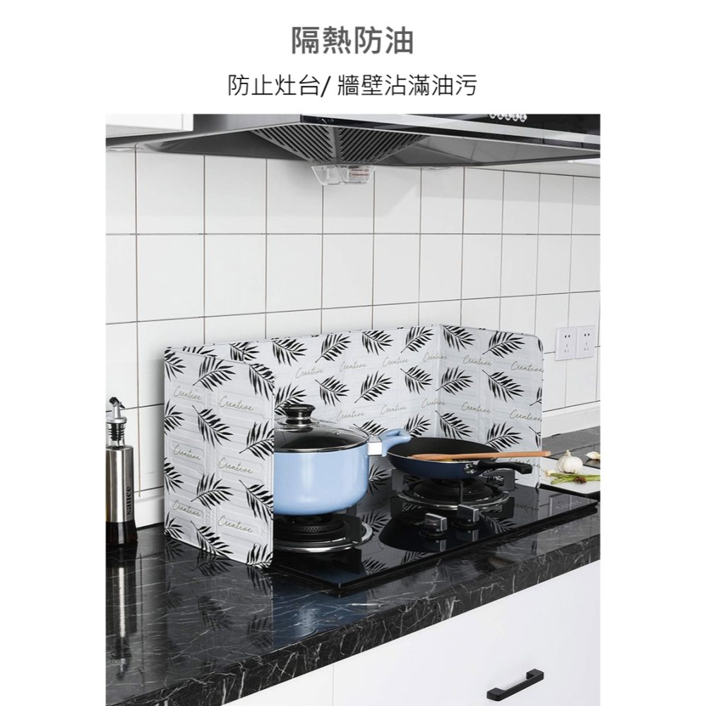 廚房擋油板 炒菜防濺油擋板 瓦斯爐防油擋板 隔油板 防油板 防濺 隔熱板 鋁箔擋油板 防噴油 防油煙 防汙 廚房隔熱板-細節圖5
