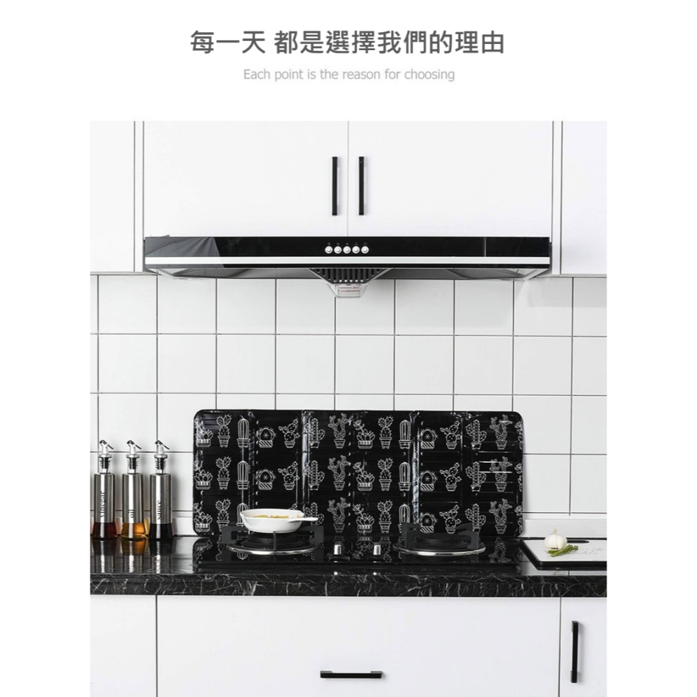 廚房擋油板 炒菜防濺油擋板 瓦斯爐防油擋板 隔油板 防油板 防濺 隔熱板 鋁箔擋油板 防噴油 防油煙 防汙 廚房隔熱板-細節圖7