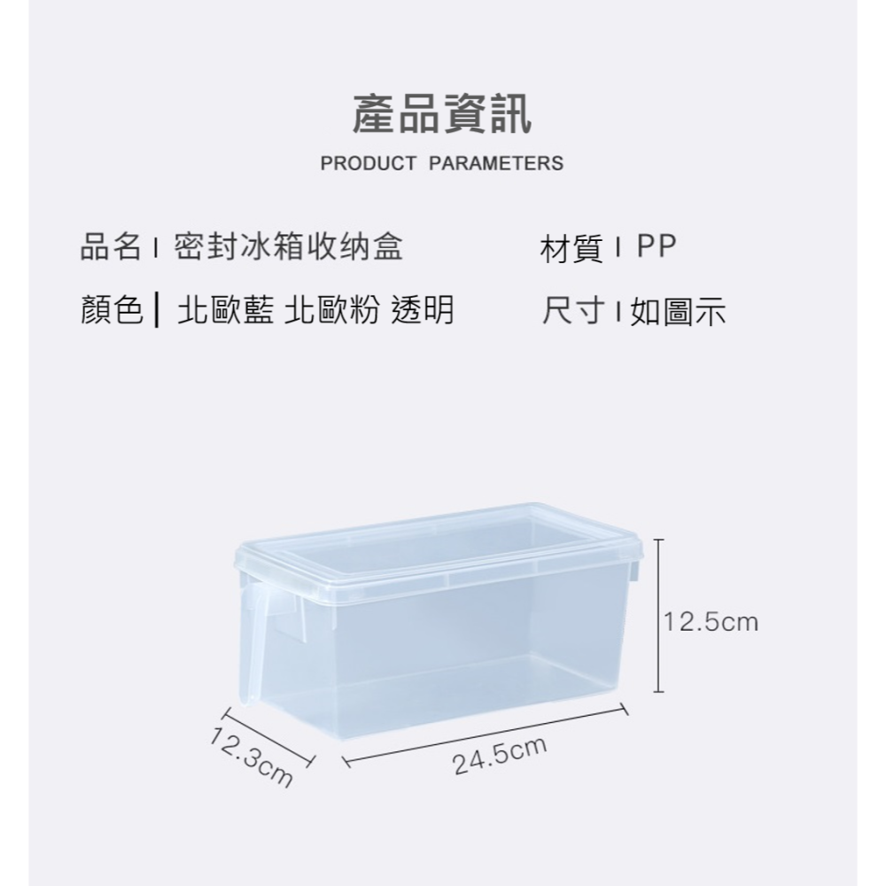 食物密封收納盒 冰箱收納盒 廚房收納 手把保鮮盒 蔬果 五穀雜糧 收納 食物收納 蔬果收納儲存 冰箱保鮮盒 食物收納-細節圖2