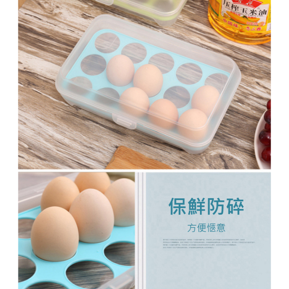 便攜雞蛋盒 雞蛋保鮮收納盒 透明雞蛋盒 保鮮盒 裝蛋盒 雞蛋收納盒 保鮮盒雞蛋架 大容量雞蛋盒 雞蛋放置盒 冰箱收納-細節圖3