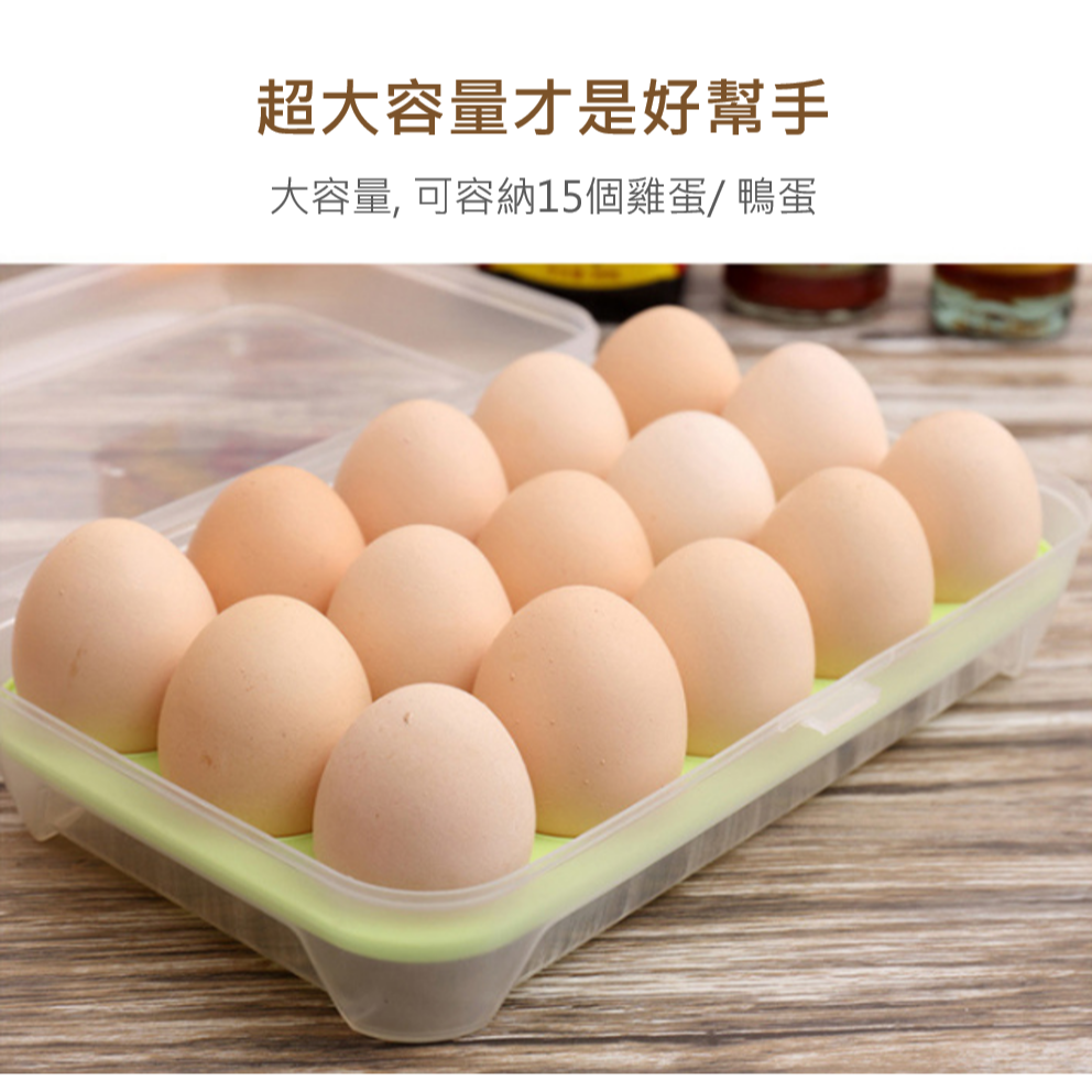 便攜雞蛋盒 雞蛋保鮮收納盒 透明雞蛋盒 保鮮盒 裝蛋盒 雞蛋收納盒 保鮮盒雞蛋架 大容量雞蛋盒 雞蛋放置盒 冰箱收納-細節圖4