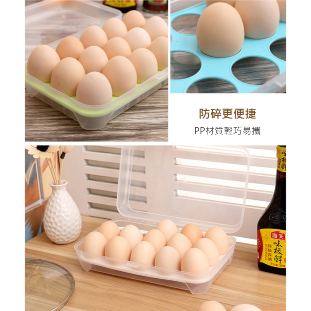 便攜雞蛋盒 雞蛋保鮮收納盒 透明雞蛋盒 保鮮盒 裝蛋盒 雞蛋收納盒 保鮮盒雞蛋架 大容量雞蛋盒 雞蛋放置盒 冰箱收納-細節圖6