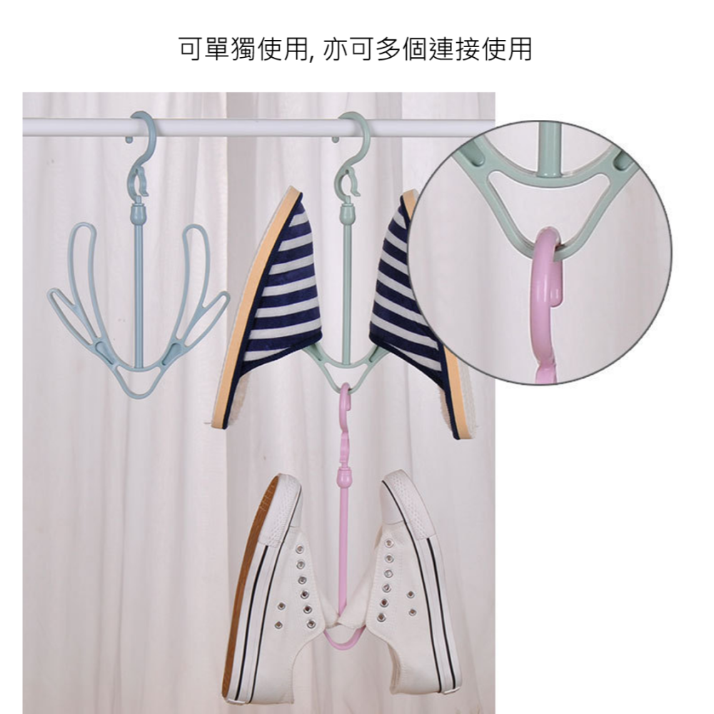 晾鞋架 雙鉤曬鞋架 晒鞋架 鞋插架 防風 可移動 堆疊式 掛鉤式 多功能收納 掛式 掛鞋架 鞋子架 陽台曬鞋 鞋子收納-細節圖5