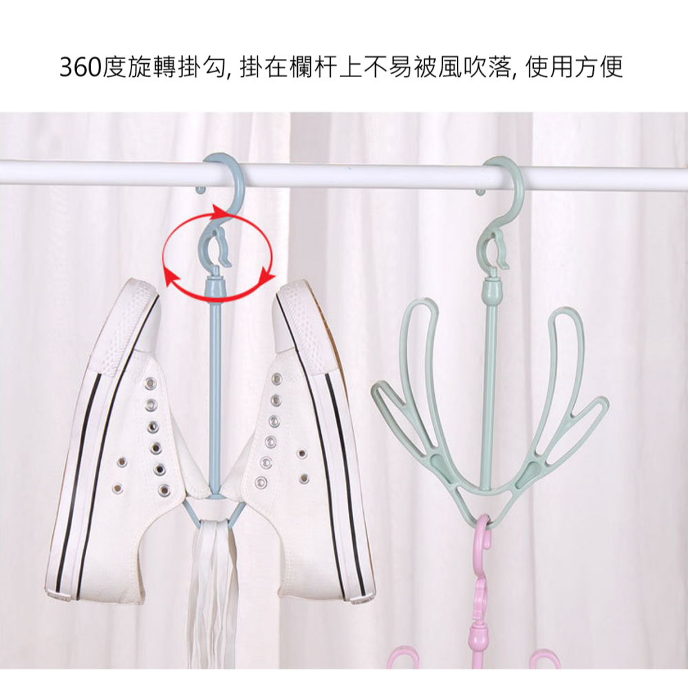 晾鞋架 雙鉤曬鞋架 晒鞋架 鞋插架 防風 可移動 堆疊式 掛鉤式 多功能收納 掛式 掛鞋架 鞋子架 陽台曬鞋 鞋子收納-細節圖6