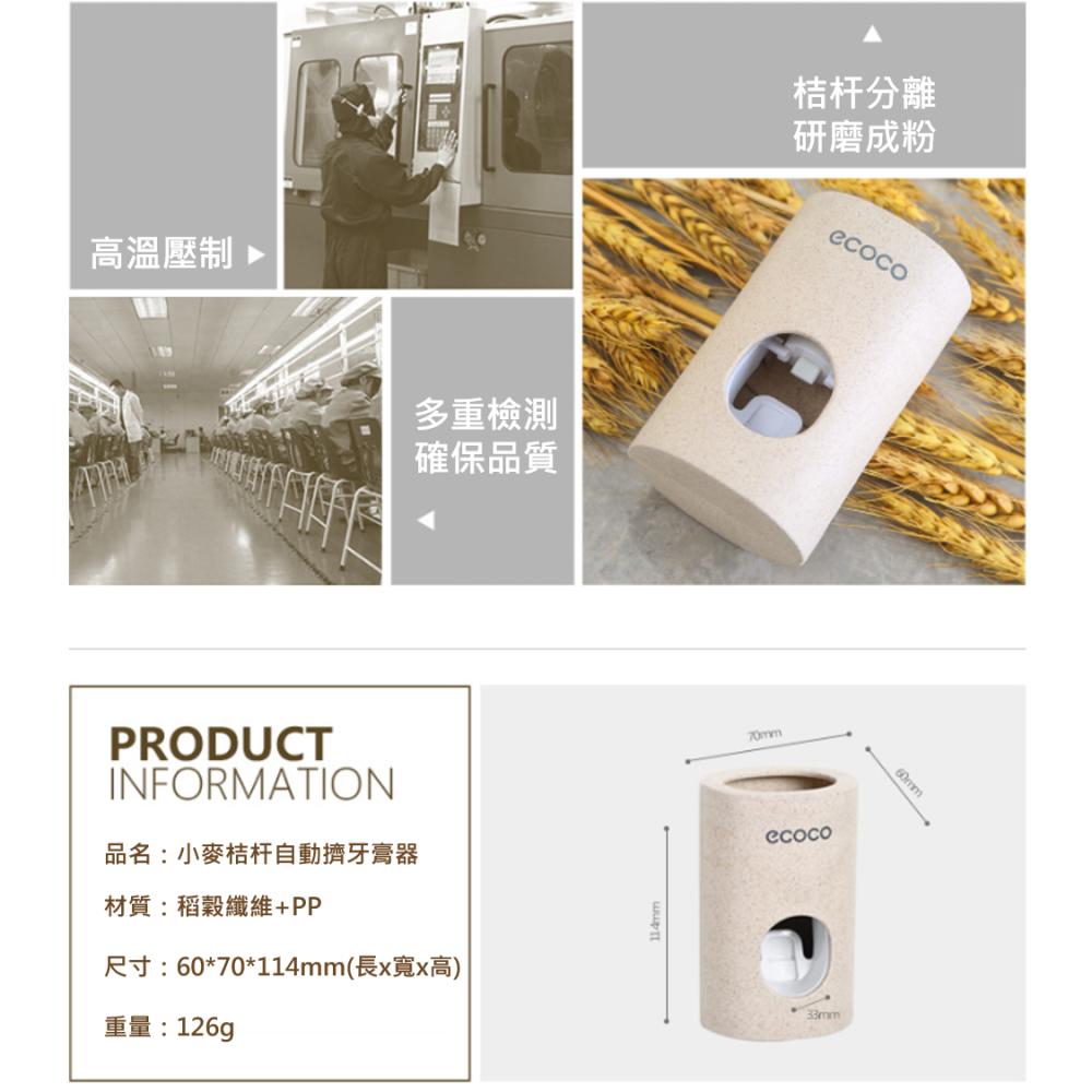 牙膏擠壓器 自動擠牙膏器 自動擠壓器 牙膏擠壓 牙膏用完 牙膏 擠牙膏 免釘免鑽 擠牙膏架 牙膏擠出器 牙刷架 牙膏架-細節圖2