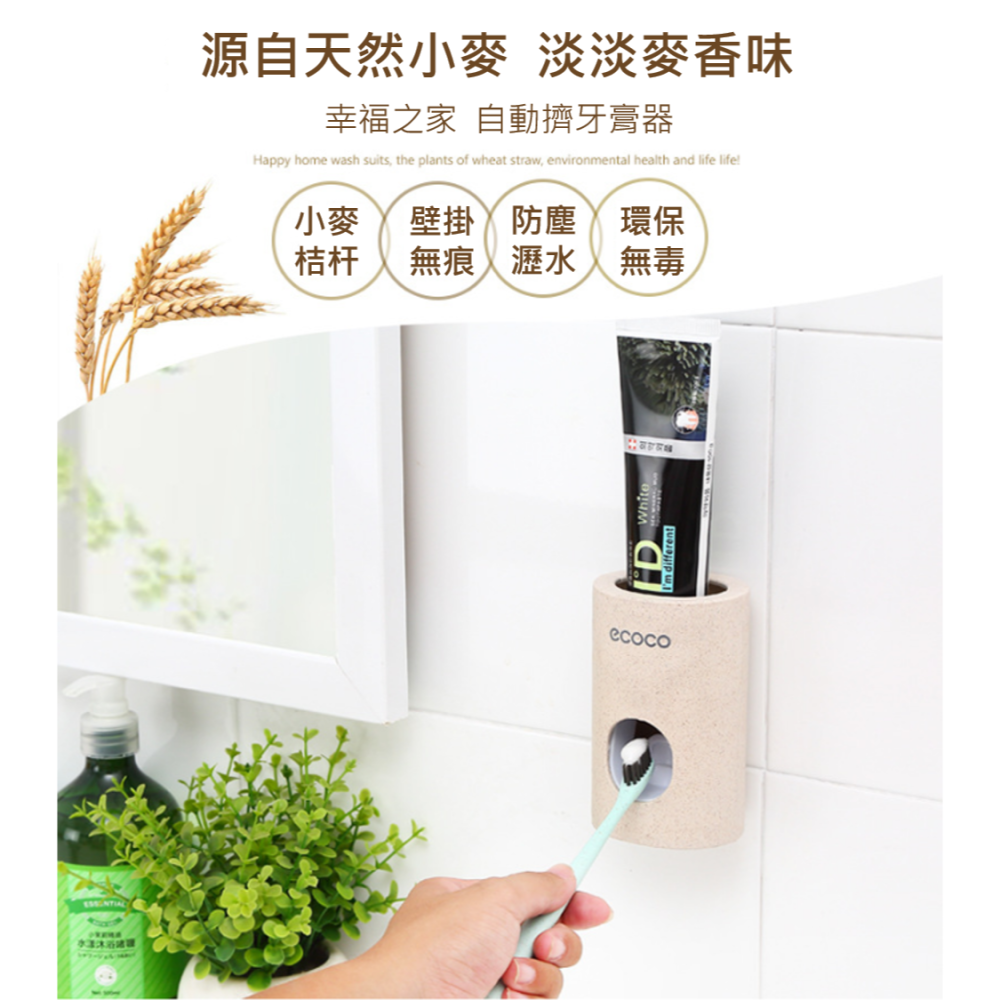 牙膏擠壓器 自動擠牙膏器 自動擠壓器 牙膏擠壓 牙膏用完 牙膏 擠牙膏 免釘免鑽 擠牙膏架 牙膏擠出器 牙刷架 牙膏架-細節圖3