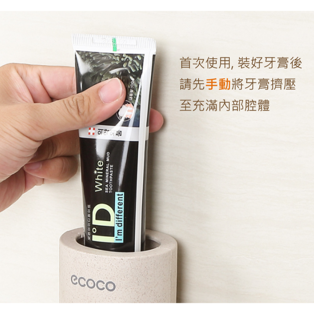 牙膏擠壓器 自動擠牙膏器 自動擠壓器 牙膏擠壓 牙膏用完 牙膏 擠牙膏 免釘免鑽 擠牙膏架 牙膏擠出器 牙刷架 牙膏架-細節圖4
