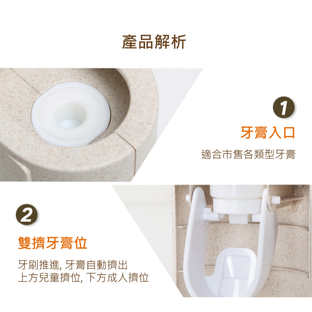 牙膏擠壓器 自動擠牙膏器 自動擠壓器 牙膏擠壓 牙膏用完 牙膏 擠牙膏 免釘免鑽 擠牙膏架 牙膏擠出器 牙刷架 牙膏架-細節圖5