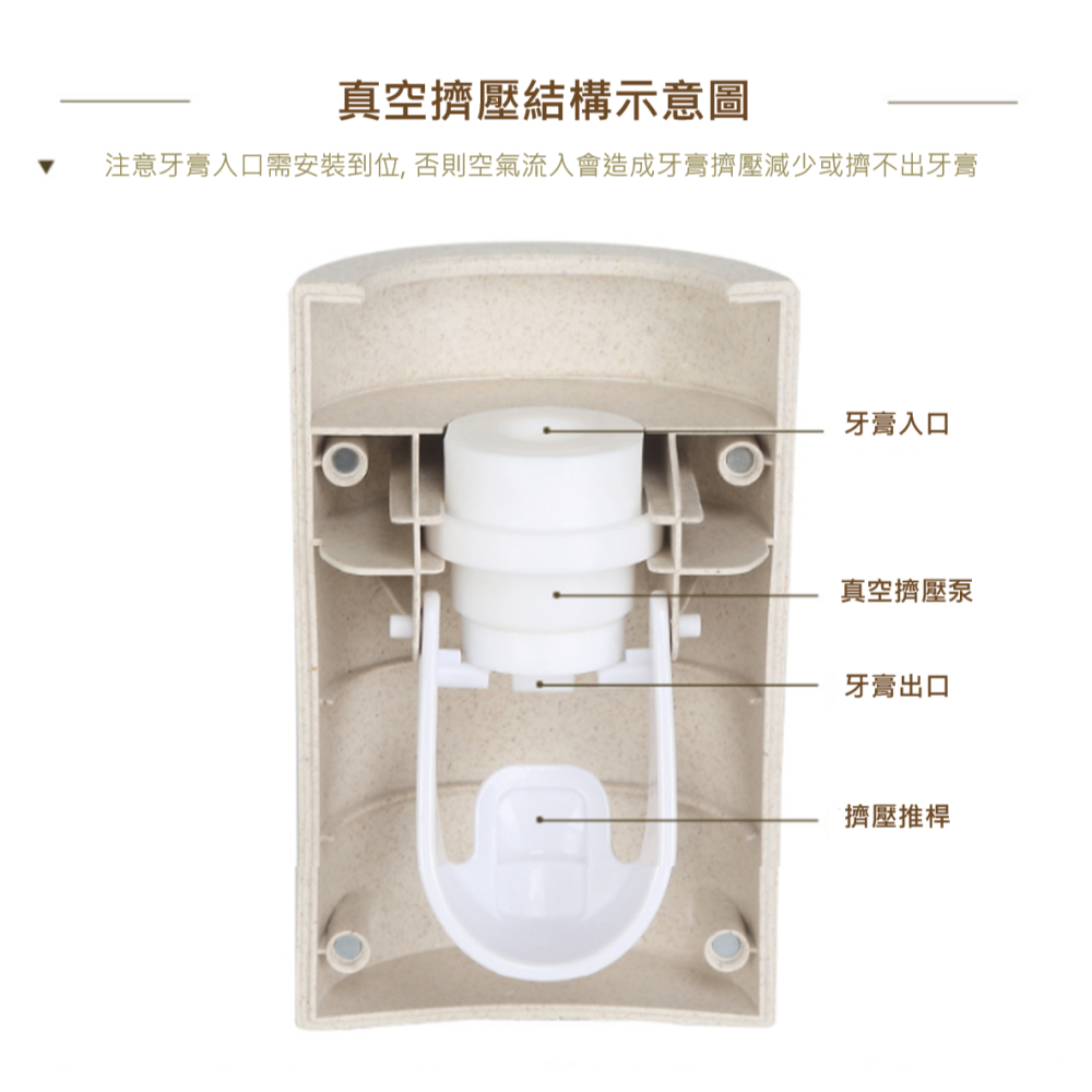 牙膏擠壓器 自動擠牙膏器 自動擠壓器 牙膏擠壓 牙膏用完 牙膏 擠牙膏 免釘免鑽 擠牙膏架 牙膏擠出器 牙刷架 牙膏架-細節圖7