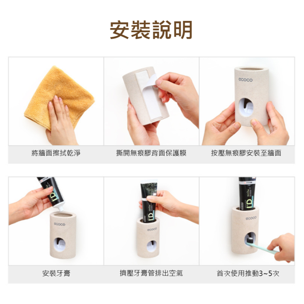 牙膏擠壓器 自動擠牙膏器 自動擠壓器 牙膏擠壓 牙膏用完 牙膏 擠牙膏 免釘免鑽 擠牙膏架 牙膏擠出器 牙刷架 牙膏架-細節圖8