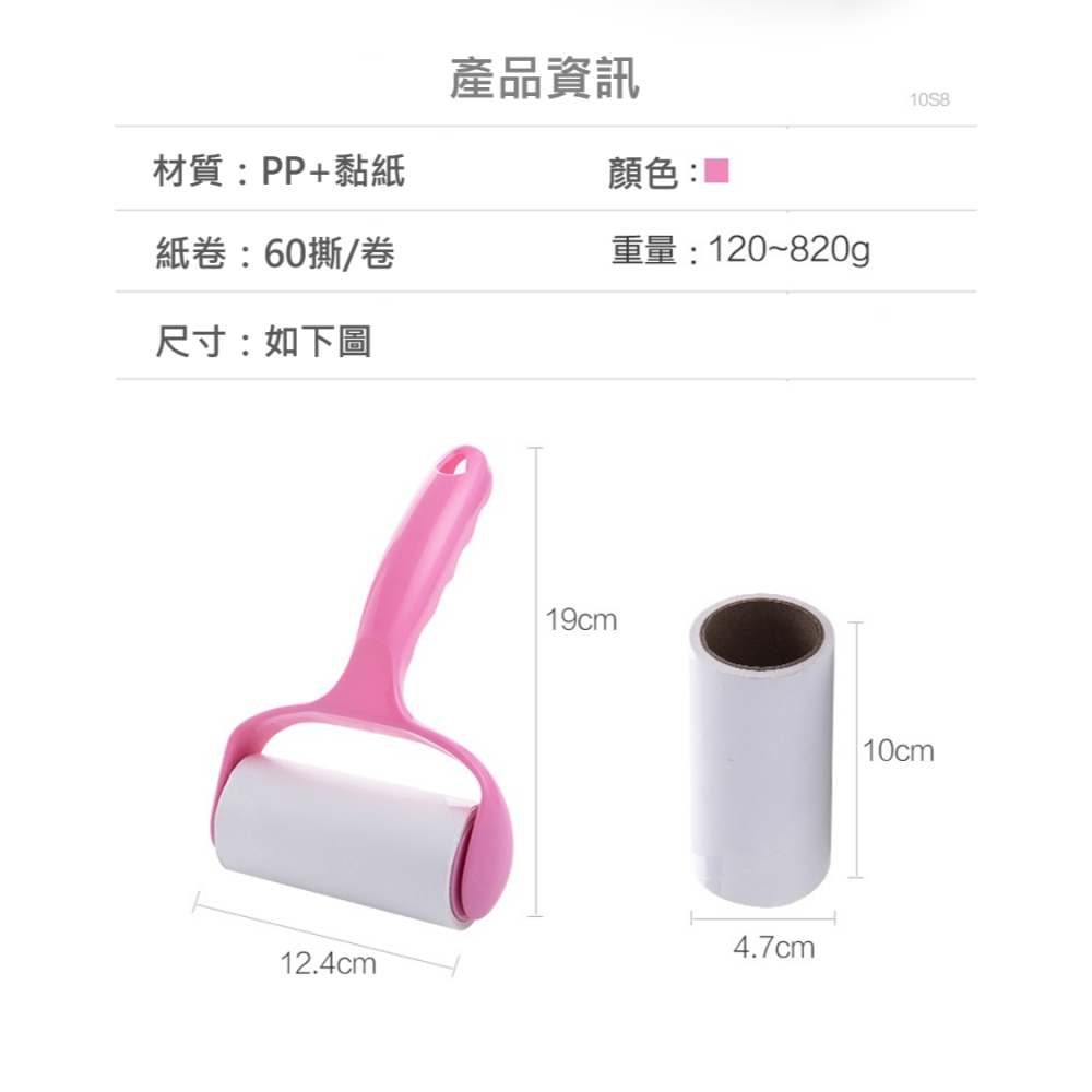 滾筒式黏毛刷 黏毛器 黏毛滾筒 除毛器 黏毛滾輪 除塵 衣物除毛 可撕式黏毛器 黏毛神器 沾毛器 沾毛刷 清潔工具-細節圖2