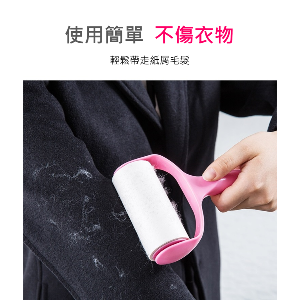 滾筒式黏毛刷 黏毛器 黏毛滾筒 除毛器 黏毛滾輪 除塵 衣物除毛 可撕式黏毛器 黏毛神器 沾毛器 沾毛刷 清潔工具-細節圖3