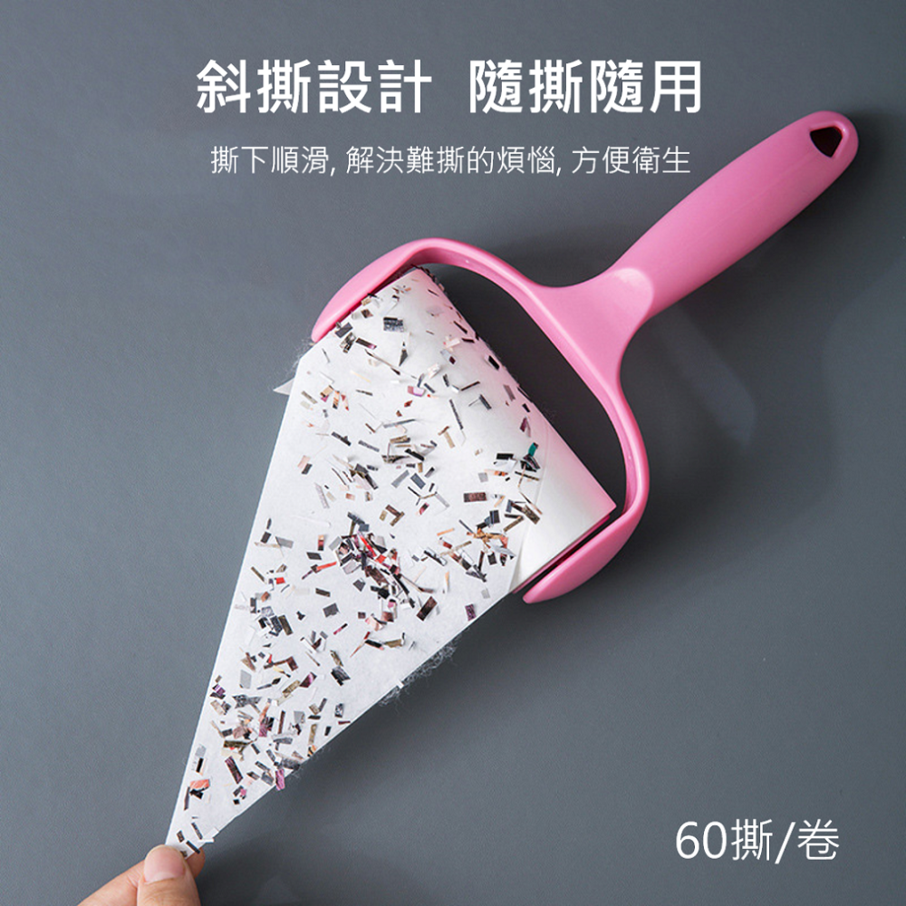 滾筒式黏毛刷 黏毛器 黏毛滾筒 除毛器 黏毛滾輪 除塵 衣物除毛 可撕式黏毛器 黏毛神器 沾毛器 沾毛刷 清潔工具-細節圖4