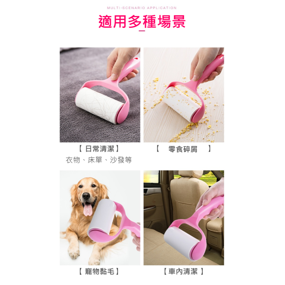滾筒式黏毛刷 黏毛器 黏毛滾筒 除毛器 黏毛滾輪 除塵 衣物除毛 可撕式黏毛器 黏毛神器 沾毛器 沾毛刷 清潔工具-細節圖7