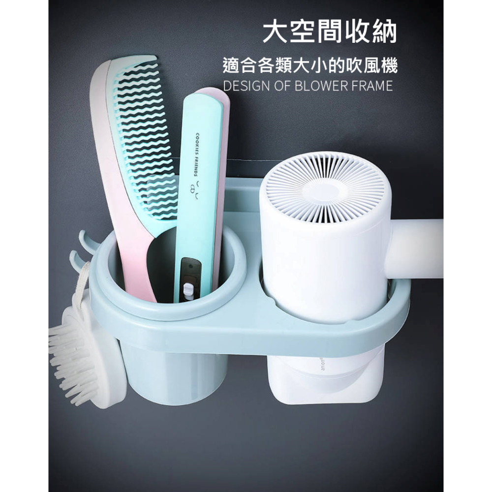 壁掛式吹風機架 吹風機收納架 無痕吹風機架 置物架 浴室 免打孔無痕黏貼 壁掛架 吹風機收納 吹風機掛架 吹風機置物架-細節圖4