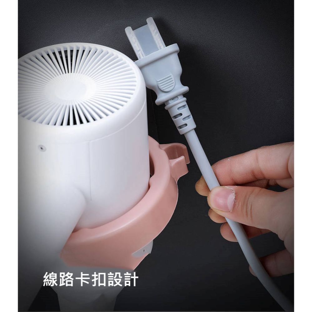 壁掛式吹風機架 吹風機收納架 無痕吹風機架 置物架 浴室 免打孔無痕黏貼 壁掛架 吹風機收納 吹風機掛架 吹風機置物架-細節圖8