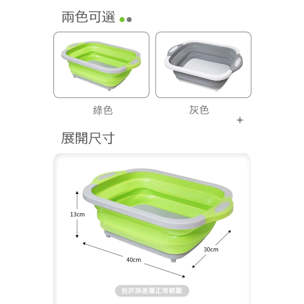 多功能折疊砧板 三合一瀝水盆 瀝水籃 露營瀝水藍 多功能折疊瀝水藍 旅行戶外露營用 洗菜籃 菜板 洗菜籃 摺疊切菜板-細節圖5