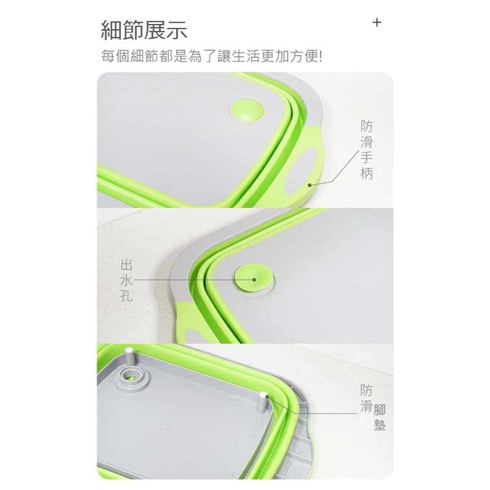 多功能折疊砧板 三合一瀝水盆 瀝水籃 露營瀝水藍 多功能折疊瀝水藍 旅行戶外露營用 洗菜籃 菜板 洗菜籃 摺疊切菜板-細節圖6