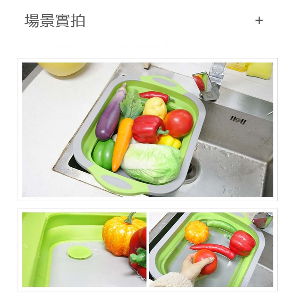 多功能折疊砧板 三合一瀝水盆 瀝水籃 露營瀝水藍 多功能折疊瀝水藍 旅行戶外露營用 洗菜籃 菜板 洗菜籃 摺疊切菜板-細節圖7