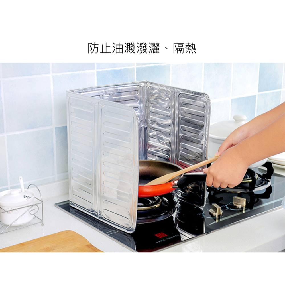 廚房隔熱擋油板 炒菜防濺油擋板 瓦斯爐隔油鋁板 隔油板 日本創意 防濺 隔熱板 鋁箔擋油板噴油 防噴油 防油煙 防汙-細節圖4
