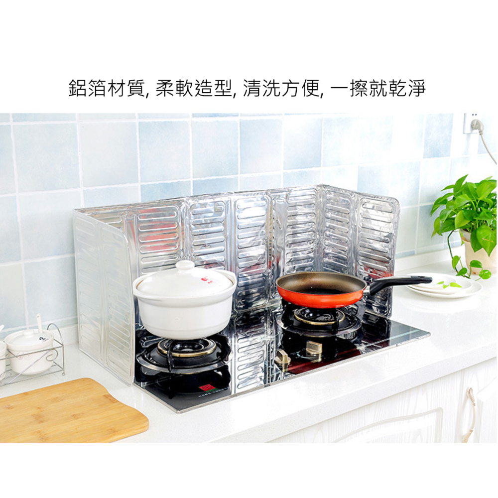 廚房隔熱擋油板 炒菜防濺油擋板 瓦斯爐隔油鋁板 隔油板 日本創意 防濺 隔熱板 鋁箔擋油板噴油 防噴油 防油煙 防汙-細節圖5