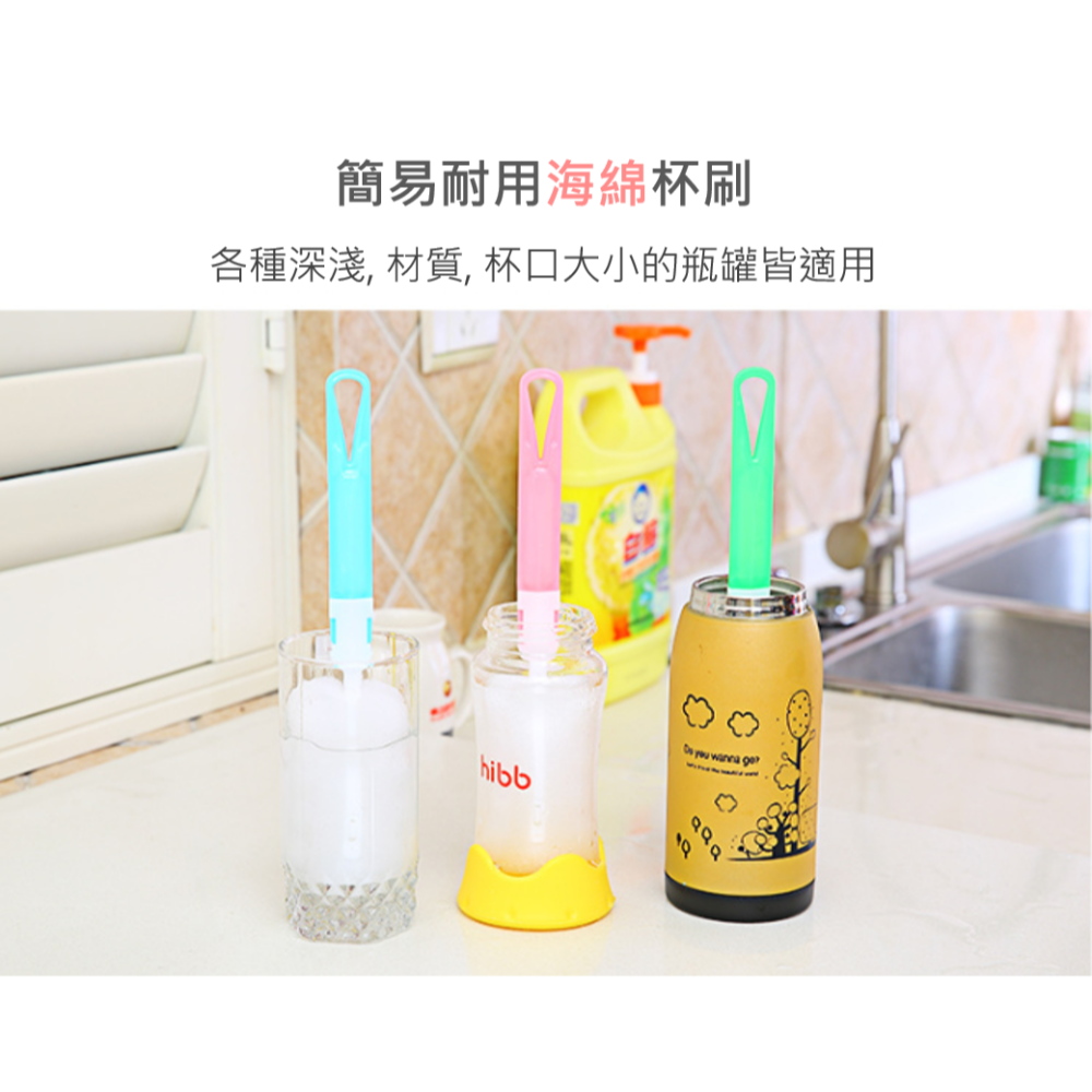 海綿洗杯刷 奶瓶刷子 可拆式長柄杯刷 飲料杯刷 奶瓶刷 洗杯刷 杯刷 洗杯刷 保溫瓶刷 洗杯子 洗奶瓶 茶杯清潔刷-細節圖2