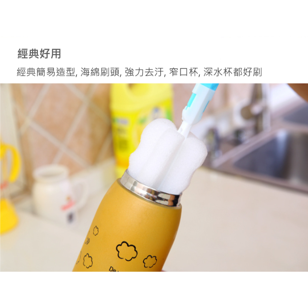 海綿洗杯刷 奶瓶刷子 可拆式長柄杯刷 飲料杯刷 奶瓶刷 洗杯刷 杯刷 洗杯刷 保溫瓶刷 洗杯子 洗奶瓶 茶杯清潔刷-細節圖3