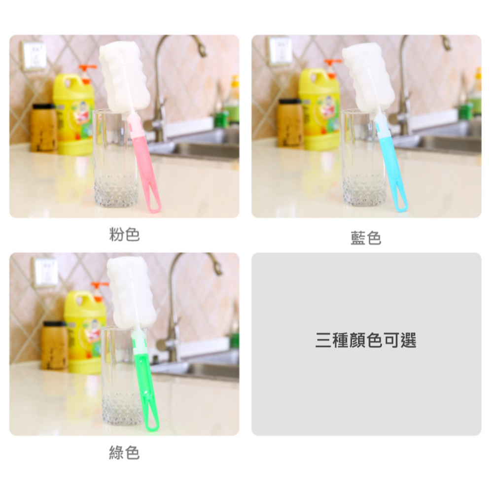 海綿洗杯刷 奶瓶刷子 可拆式長柄杯刷 飲料杯刷 奶瓶刷 洗杯刷 杯刷 洗杯刷 保溫瓶刷 洗杯子 洗奶瓶 茶杯清潔刷-細節圖9