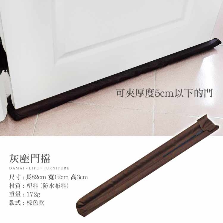 門縫條 門縫密封條 門擋密封條 門底防蟲擋風條 門底堵縫條 門縫 門底 防風門擋 密封條 門縫隔音條 門縫擋 縫隙條-細節圖2