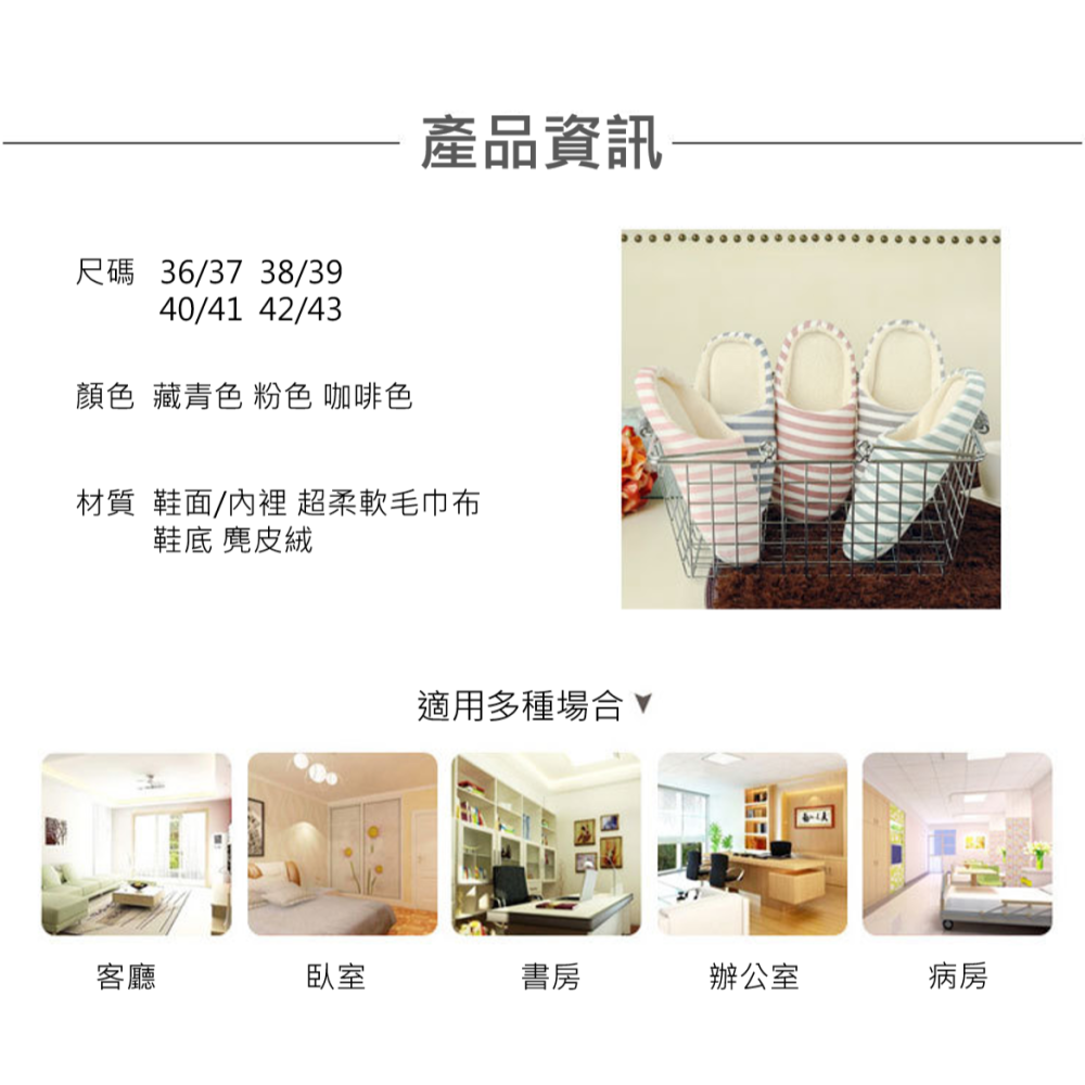 室內棉拖鞋 條紋室內拖鞋 透氣 條紋 全棉 無印風 鞋底加厚 回彈鞋底板拖鞋 防滑拖鞋 情侶拖鞋 棉麻拖鞋 居家拖鞋-細節圖2