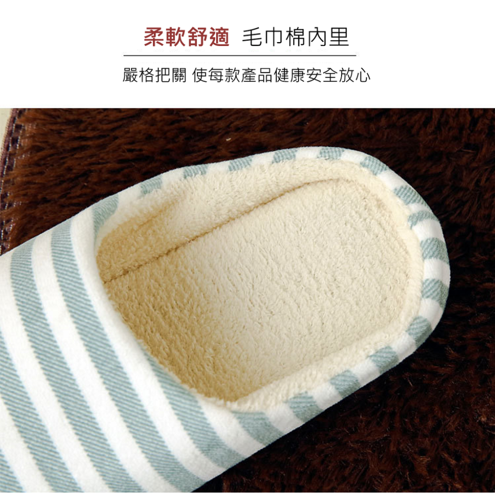 室內棉拖鞋 條紋室內拖鞋 透氣 條紋 全棉 無印風 鞋底加厚 回彈鞋底板拖鞋 防滑拖鞋 情侶拖鞋 棉麻拖鞋 居家拖鞋-細節圖4