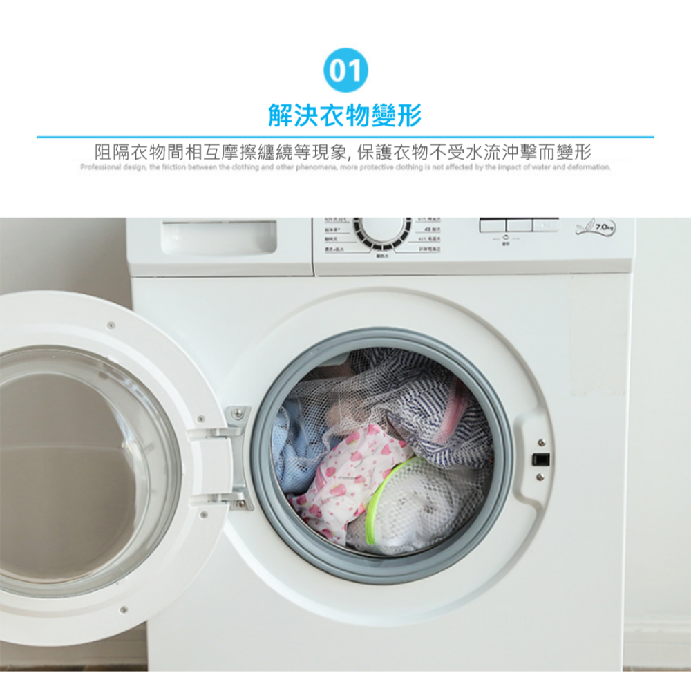 衣物洗衣袋 洗衣網 粗網洗衣網 粗網加厚洗衣袋 防打結洗衣袋 印花洗衣袋 內衣袋 衣物袋 洗衣網 洗衣 護洗袋 防變形-細節圖3