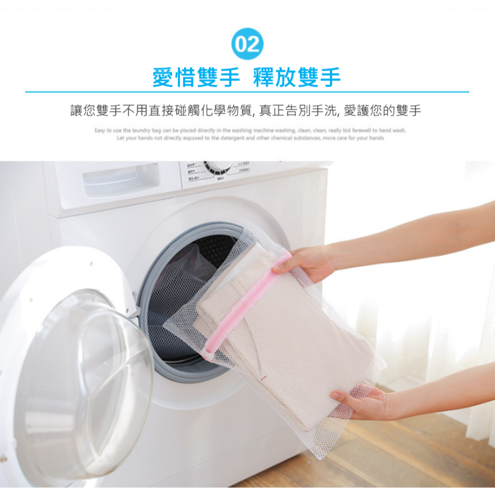 衣物洗衣袋 洗衣網 粗網洗衣網 粗網加厚洗衣袋 防打結洗衣袋 印花洗衣袋 內衣袋 衣物袋 洗衣網 洗衣 護洗袋 防變形-細節圖4