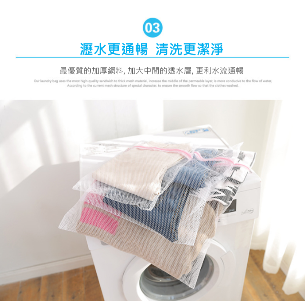 衣物洗衣袋 洗衣網 粗網洗衣網 粗網加厚洗衣袋 防打結洗衣袋 印花洗衣袋 內衣袋 衣物袋 洗衣網 洗衣 護洗袋 防變形-細節圖5
