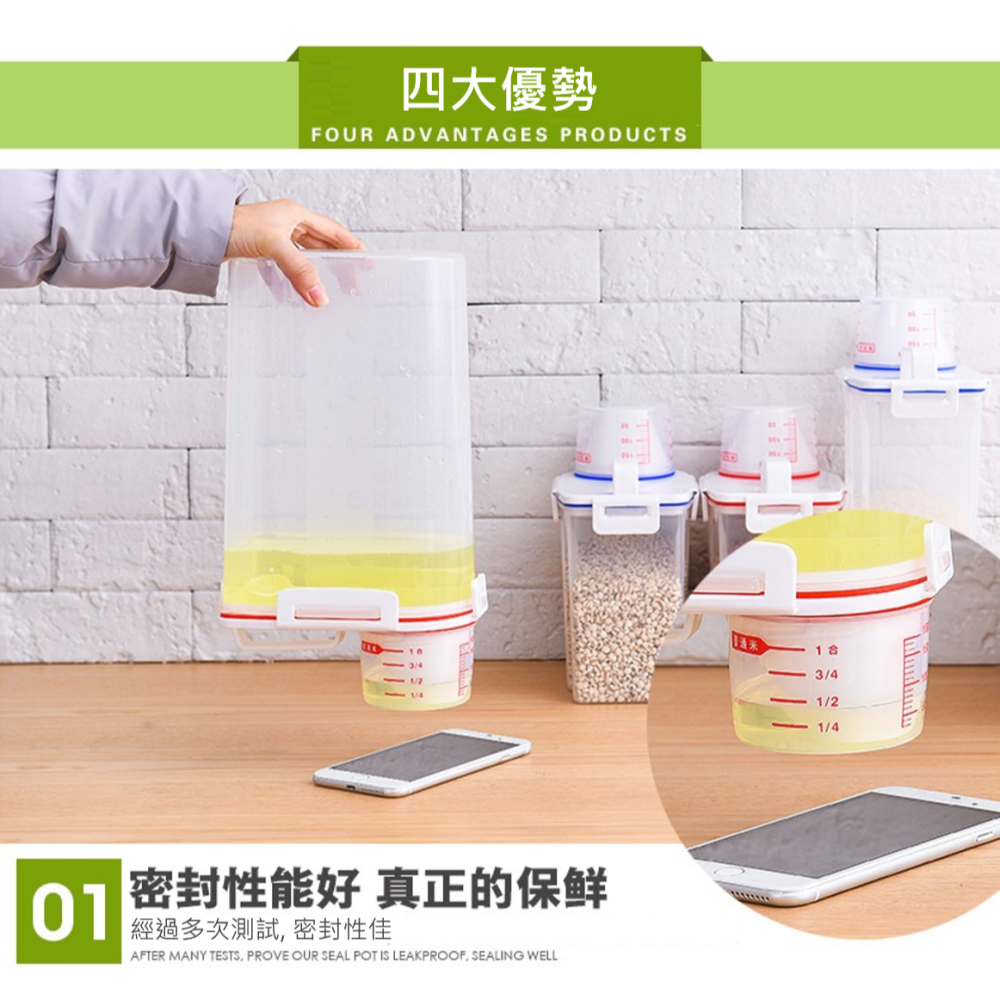 日式密封儲物罐 儲米箱 儲物罐 防潮儲米桶 防蟲防潮 米罐 飼料密封罐 儲糧罐 飼料桶 儲米容量2000ml 儲物桶-細節圖4
