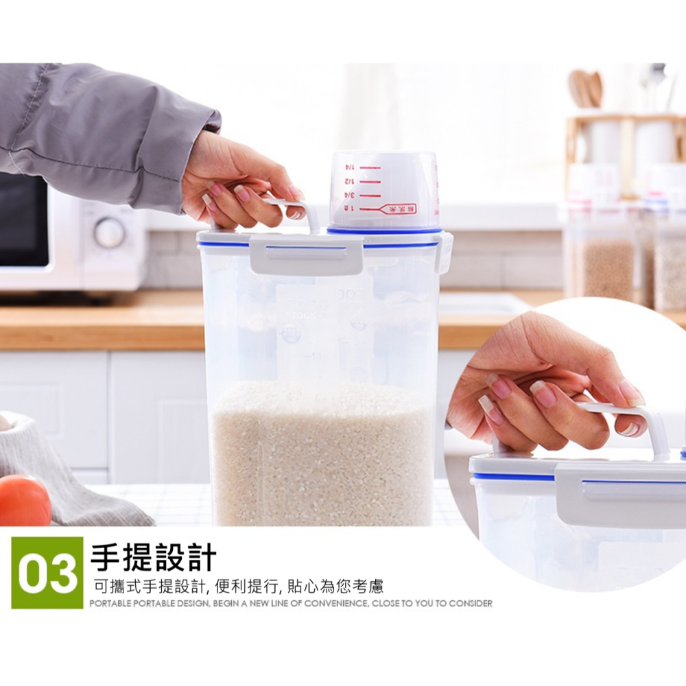 日式密封儲物罐 儲米箱 儲物罐 防潮儲米桶 防蟲防潮 米罐 飼料密封罐 儲糧罐 飼料桶 儲米容量2000ml 儲物桶-細節圖6