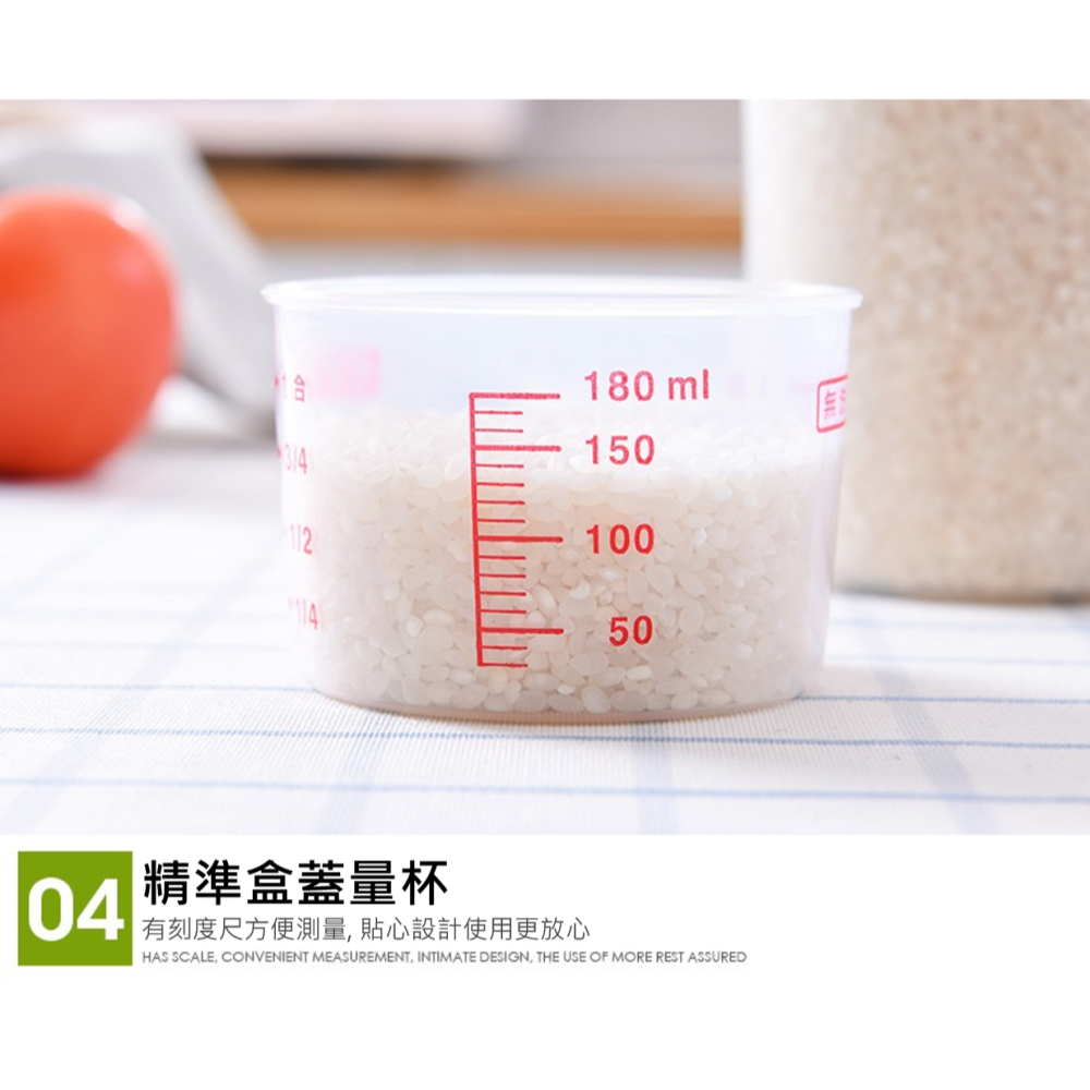 日式密封儲物罐 儲米箱 儲物罐 防潮儲米桶 防蟲防潮 米罐 飼料密封罐 儲糧罐 飼料桶 儲米容量2000ml 儲物桶-細節圖7