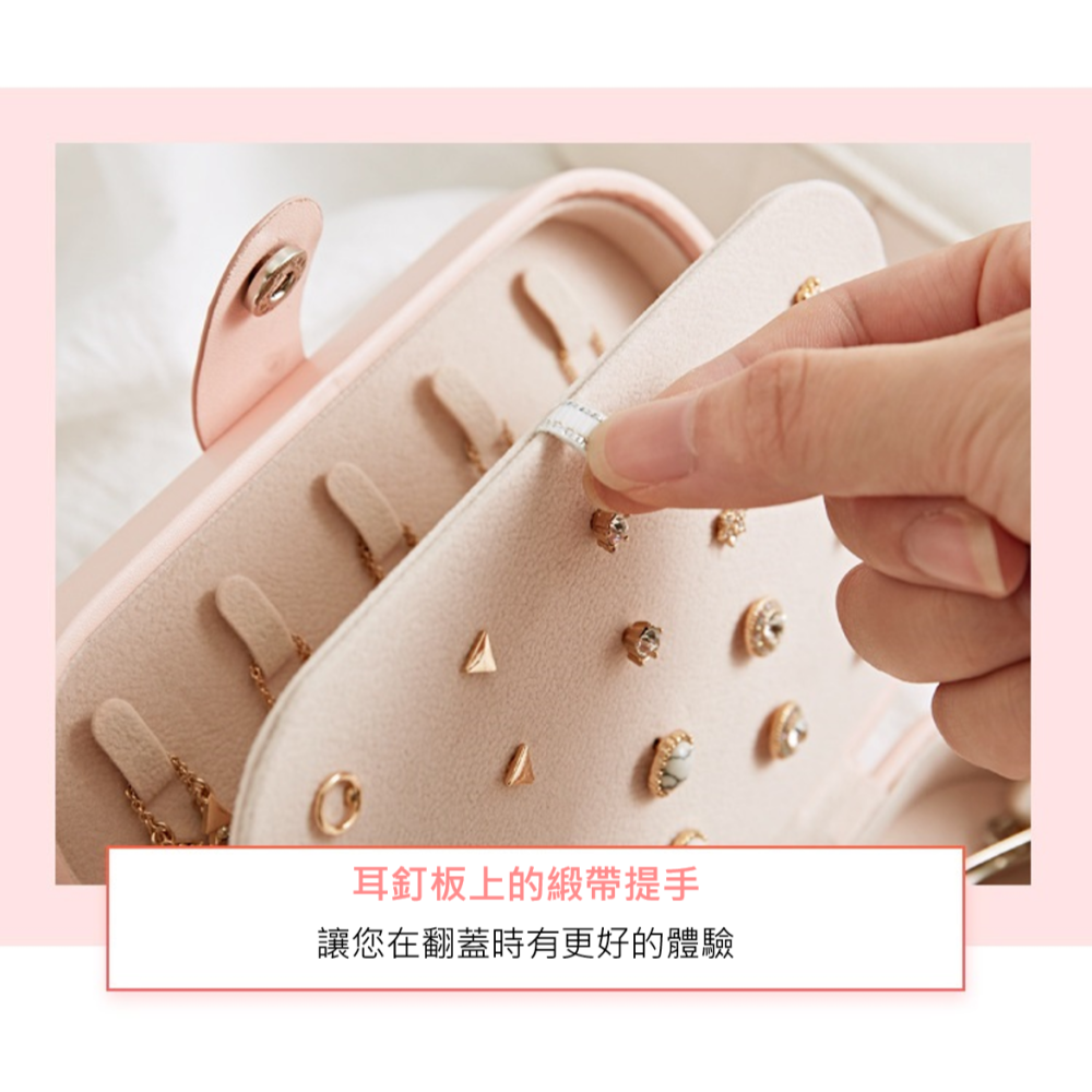 飾品收納盒 攜帶式飾品盒 旅行收納盒 多功能收納盒 首飾收納盒 首飾盒 首飾包 珠寶盒 旅行珠寶盒 皮革收納盒 項鍊收納-細節圖6