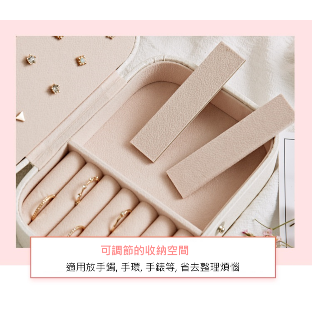 飾品收納盒 攜帶式飾品盒 旅行收納盒 多功能收納盒 首飾收納盒 首飾盒 首飾包 珠寶盒 旅行珠寶盒 皮革收納盒 項鍊收納-細節圖8