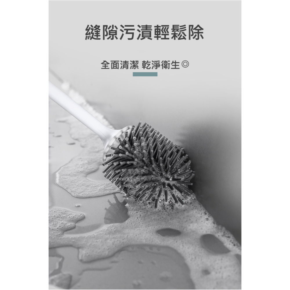馬桶刷 壁掛馬桶刷 刷馬桶 馬桶刷組 夾縫刷 刷子 浴室清潔 浴室刷 清潔刷 縫隙清潔刷 洗廁刷 廁所刷 長柄刷清潔用品-細節圖6