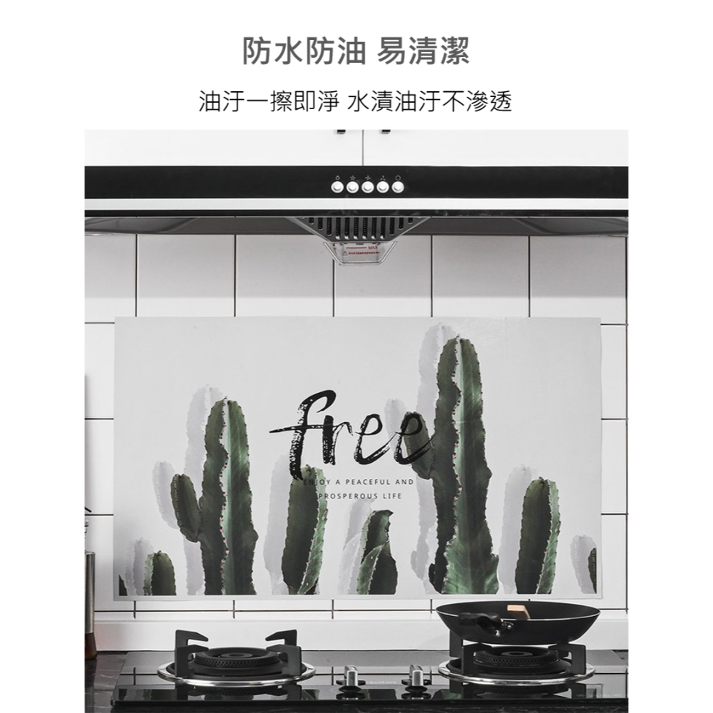 廚房防油貼 防水防油貼 防油貼 防油貼紙 廚房防油壁貼 廚房隔油貼 隔油貼玻璃防油貼 防油污貼 廚房牆貼 瓷磚貼紙-細節圖4