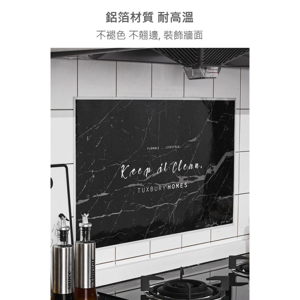 廚房防油貼 防水防油貼 防油貼 防油貼紙 廚房防油壁貼 廚房隔油貼 隔油貼玻璃防油貼 防油污貼 廚房牆貼 瓷磚貼紙-細節圖5
