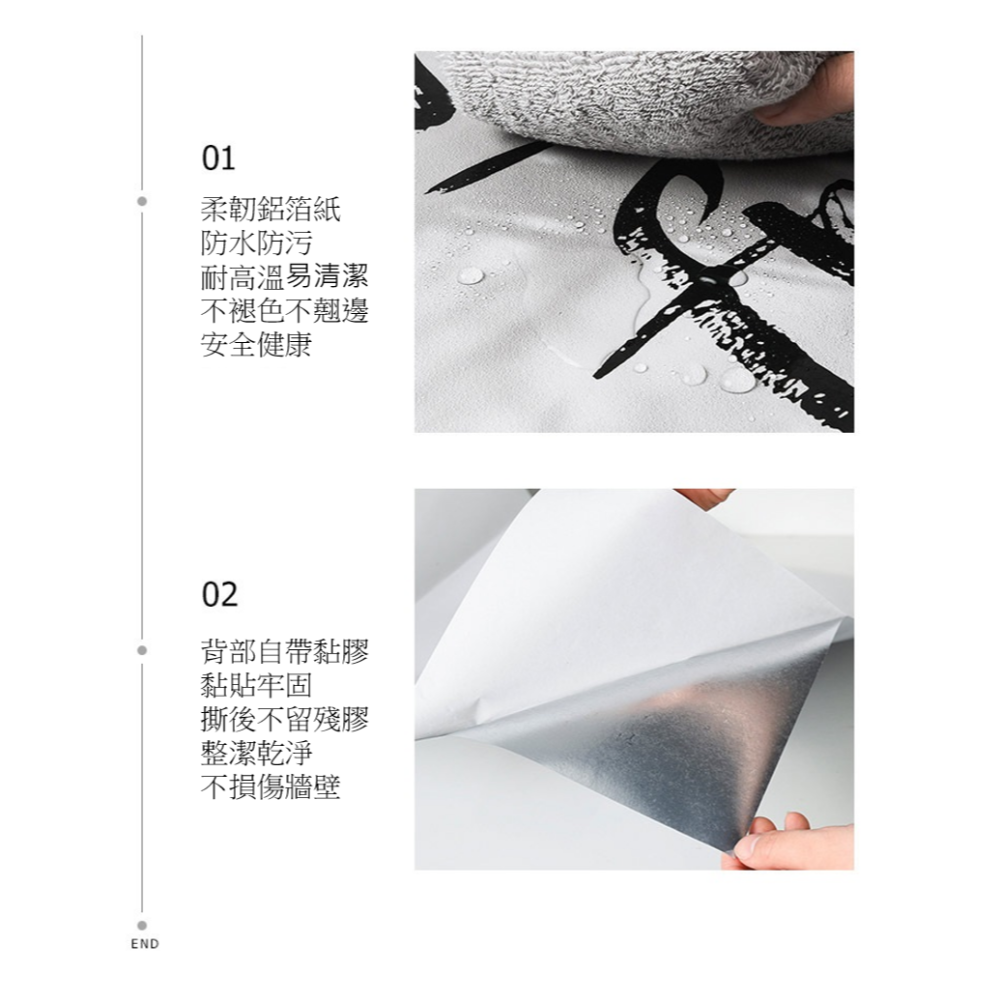 廚房防油貼 防水防油貼 防油貼 防油貼紙 廚房防油壁貼 廚房隔油貼 隔油貼玻璃防油貼 防油污貼 廚房牆貼 瓷磚貼紙-細節圖7