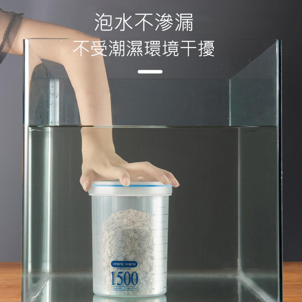多功能密封收納罐 食品密封罐 透明 廚房 密封罐 罐子 保鮮罐 分類罐 透明罐 外出攜帶 收納罐 收納盒 收納保鮮罐-細節圖4